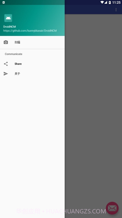 DroidNCM(音乐格式转换)截图2 DroidNCM(音乐格式转换)截图2
