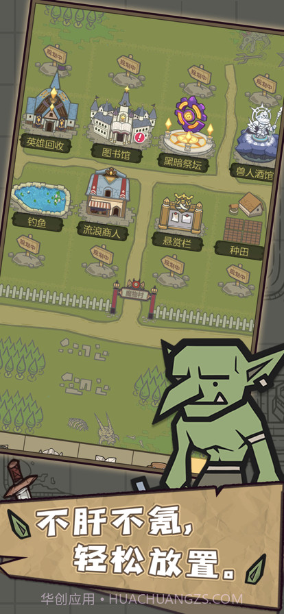 转生成为魔物截图7 转生成为魔物截图7