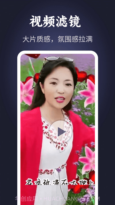 靓秀截图4 靓秀截图4