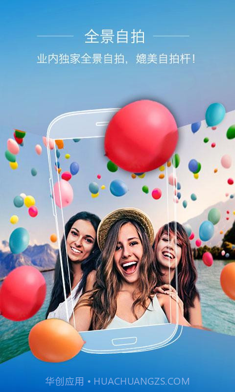 UCam全能相机截图3