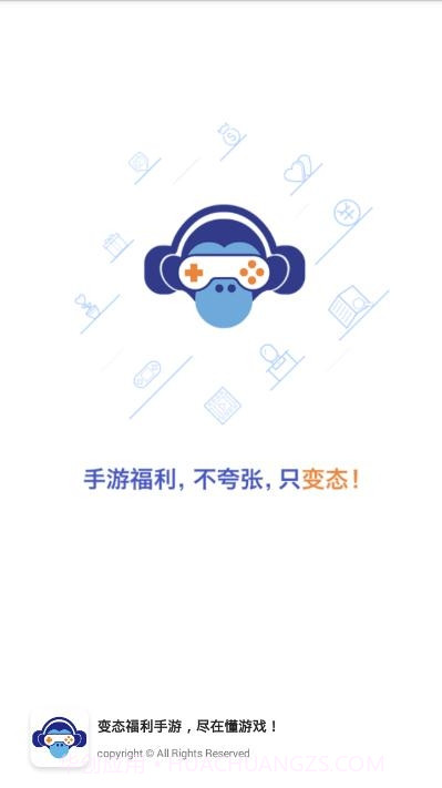 乐游游戏助手截图2 乐游游戏助手截图2