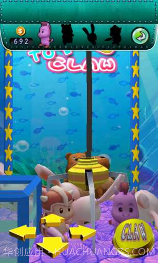 抓娃娃机 Fun Catch截图4