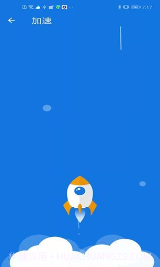 灵动清理大师截图3 灵动清理大师截图3