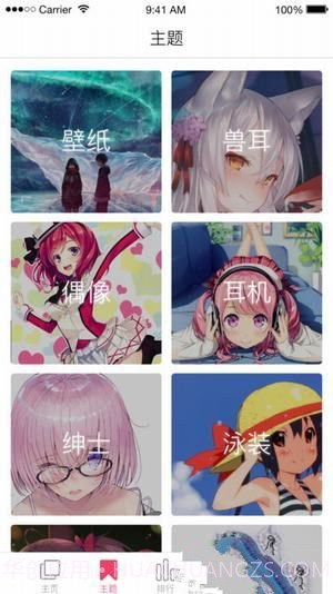 62番截图3 62番截图3