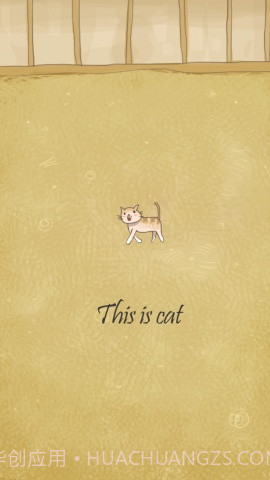 小猫进化大派对截图1