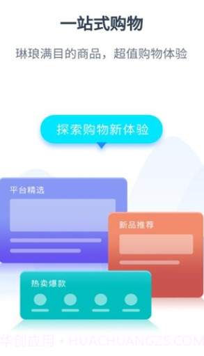 万佳优选截图1 万佳优选截图1