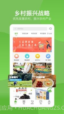七品网截图1 七品网截图1