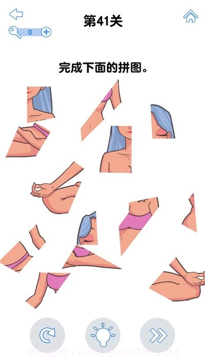 最强大脑3截图3 最强大脑3截图3