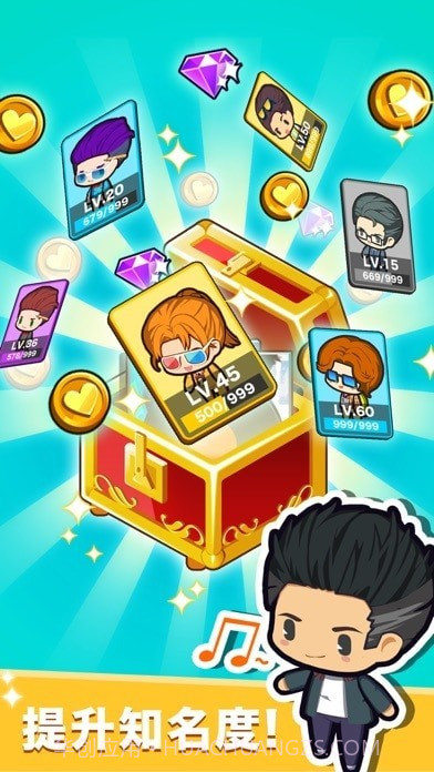 影城大亨截图3 影城大亨截图3