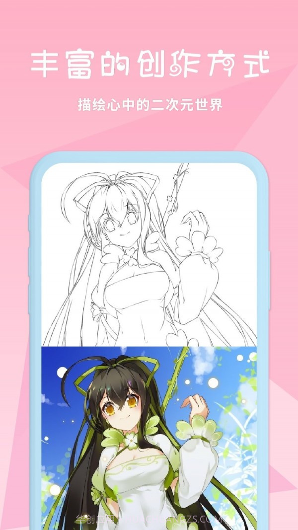 漫芽糖绘画截图4 漫芽糖绘画截图4