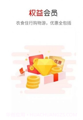 炎黄优选截图1 炎黄优选截图1