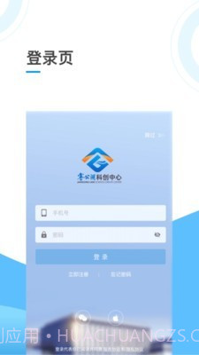 謇公湖科创截图2 謇公湖科创截图2