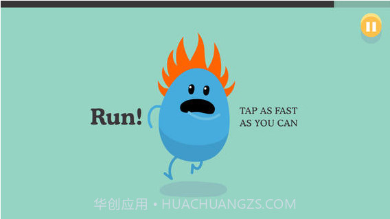 蠢蠢的死法截图2