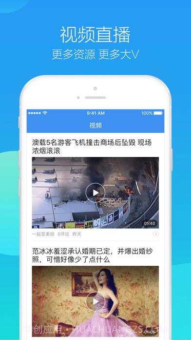 360浏览器 极速版APP截图4