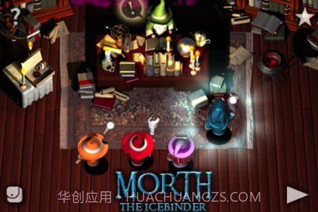 所罗门的坟场v2.3截图1 所罗门的坟场v2.3截图1