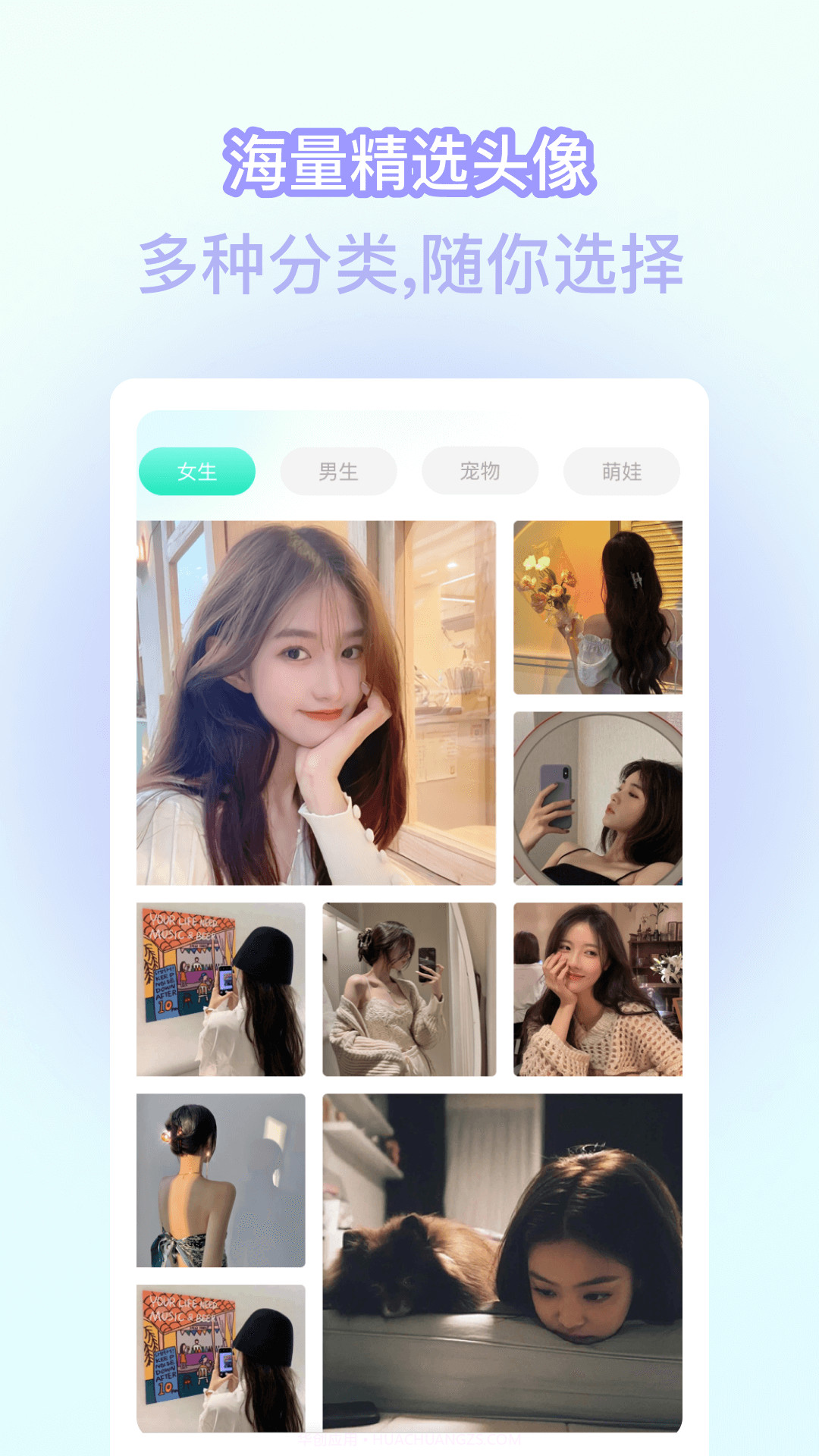 咔嚓动漫相机截图2 咔嚓动漫相机截图2