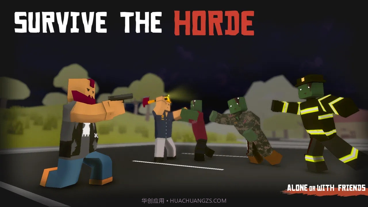 未感染者2截图4 未感染者2截图4