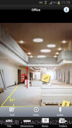 博世工具箱 Bosch Toolbox截图3 博世工具箱 Bosch Toolbox截图3