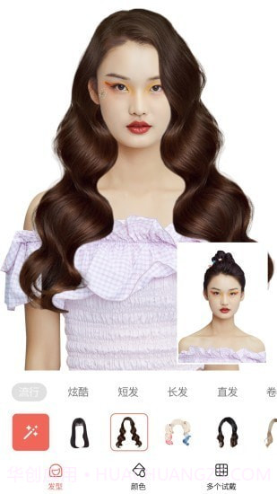 换发型设计截图1 换发型设计截图1