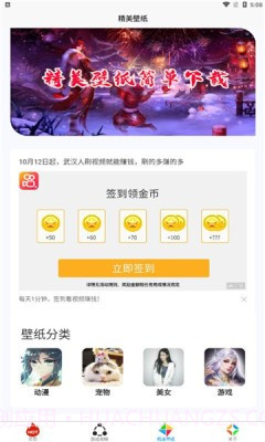 小黑虫游戏盒子截图1 小黑虫游戏盒子截图1