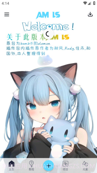 amls截图2 amls截图2