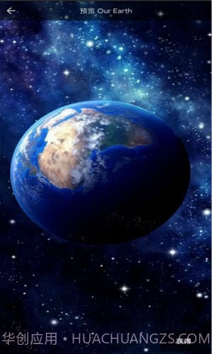 4D动态壁纸截图2 4D动态壁纸截图2