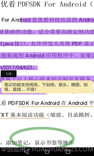 优看阅读阅后即焚版截图3 优看阅读阅后即焚版截图3