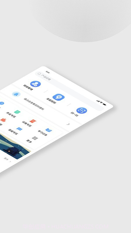 木马课堂截图1 木马课堂截图1