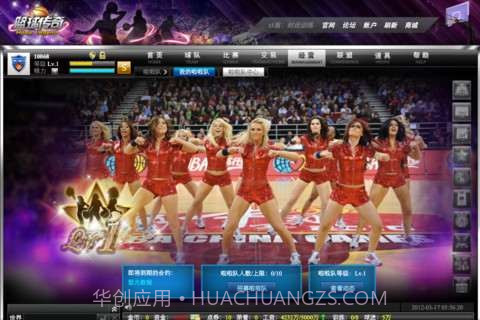 篮球经理截图3 篮球经理截图3