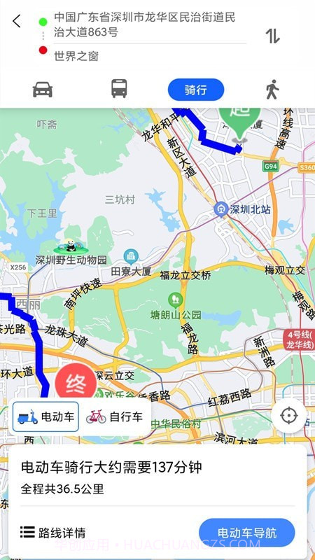 地球街景卫星地图截图3