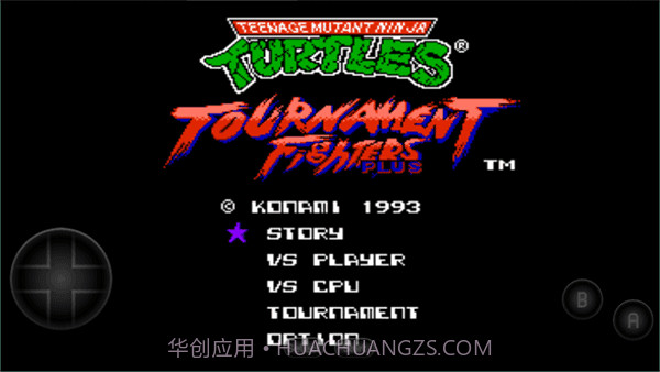 忍者神龟格斗加强版截图3 忍者神龟格斗加强版截图3