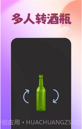 轰趴喵截图1 轰趴喵截图1