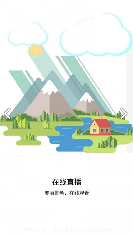 万景台v3.7.0截图3