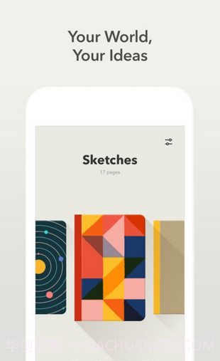 paper日志软件中文截图2 paper日志软件中文截图2