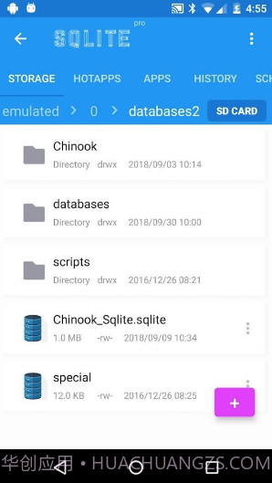 Sqlite Master截图3