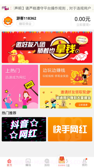 快手点赞神器(快手免费赞神器)V1.0.1 截图3 快手点赞神器(快手免费赞神器)V1.0.1 截图3