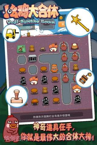 小幺鸡大合体截图2 小幺鸡大合体截图2