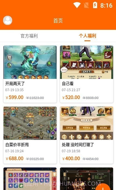 沙盒游戏截图3 沙盒游戏截图3