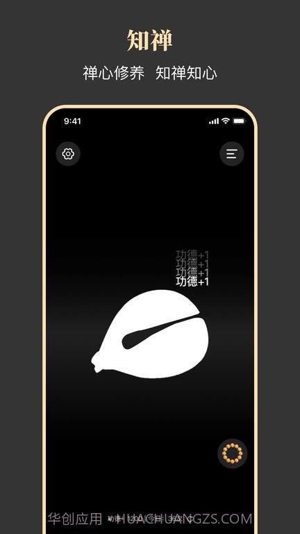 知禅截图1 知禅截图1