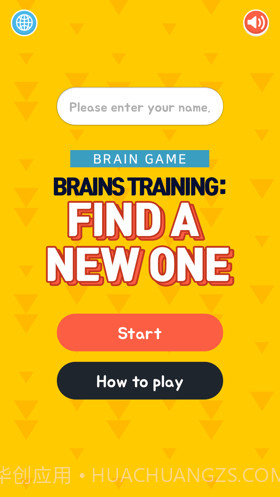 寻找新的东西截图2 寻找新的东西截图2