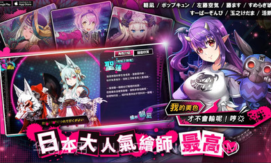 sin七大罪魔王崇拜台服截图2 sin七大罪魔王崇拜台服截图2