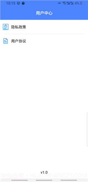 图片管理大师截图2 图片管理大师截图2