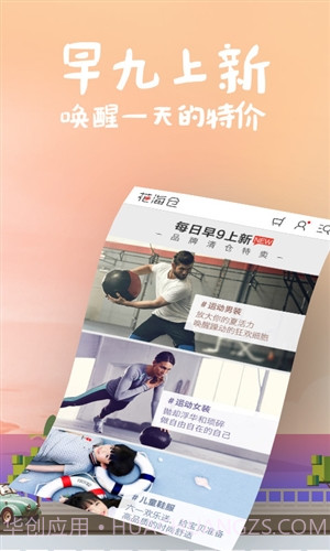 花海仓截图1 花海仓截图1