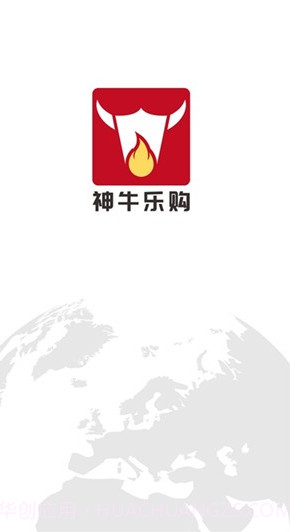 神牛乐购截图3 神牛乐购截图3