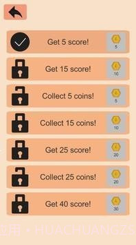 圆锥战机截图1 圆锥战机截图1