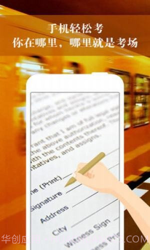 京电党校截图1 京电党校截图1