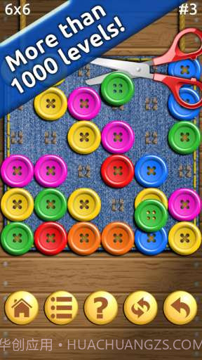 剪扣子截图4