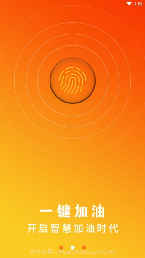 掌中联盟截图1 掌中联盟截图1