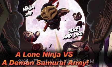 Go忍者截图1 Go忍者截图1