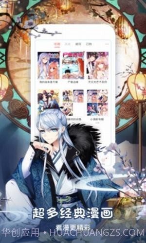 星星动漫网截图1 星星动漫网截图1